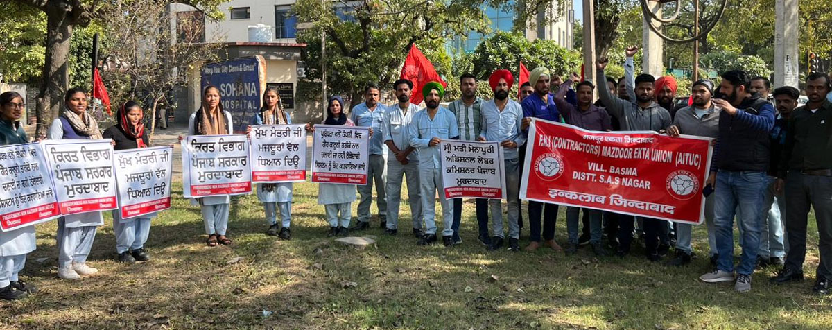 Mazdoor Ekta Union of Village Basma held a dharna outside the office of the Labor Commissioner Freudenberg Nok Pvt.